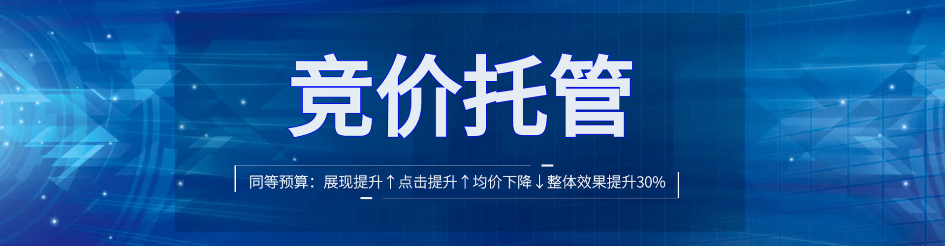 衡南微信信息流