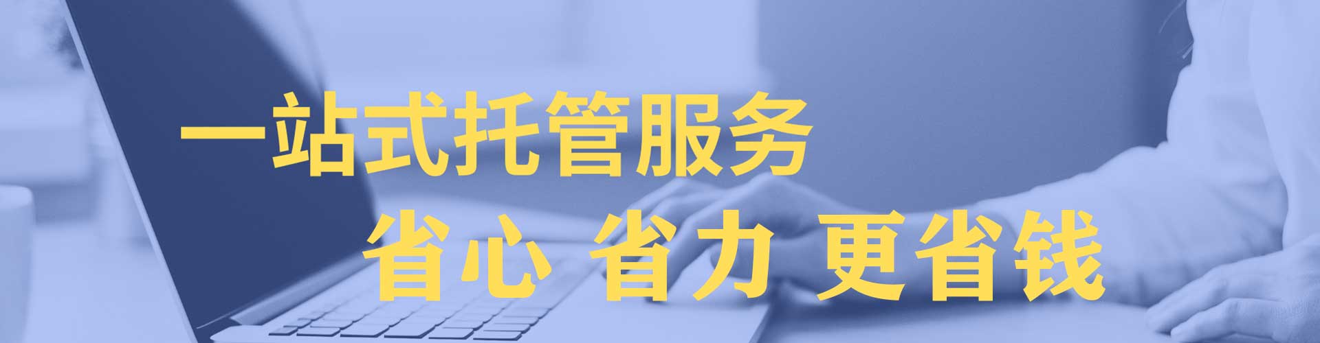 衡南百度如何推广