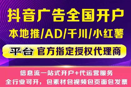 案例解析：SEM账户托管策略