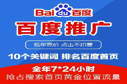 SEM竞价开户流程详解：成功案例解析