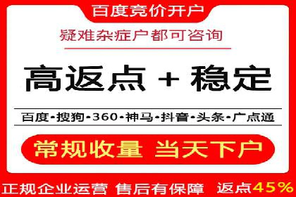 SEM搜索引擎优化实战案例：从零到一的关键词优化